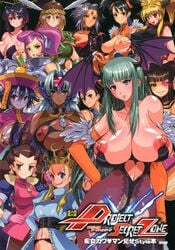 6+girls breastless_clothes breasts chun-li clothing cosine cyberbots darkstalkers devilot_de_deathsatan_ix female female_only hsien_ko huge_breasts human jiangshi juri_han large_breasts legend_of_valkyrie lei-lei lei_lei ling_xiaoyu mega_man mega_man_legends morrigan_aensland multiple_girls namco_x_capcom nanbu_kaguya nipple_attached_clothing nippleless_bra nippleless_clothes project_x_zone saya_(namco_x_capcom) small_breasts space_channel_5 street_fighter succubus super_robot_wars super_robot_wars_og_saga_mugen_no_frontier t-elos tekken tron_bonne ulala valkyrie_(lov) xenosaga xiaomu