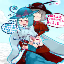 2girls alternate_color aqua_hair bondage breasts closed_eyes cloud cross_section cum cum_in_pussy cum_in_uterus cum_inside dual_persona female from_behind futa_with_female futanari grey_hair hat iku_nagae intersex legs_together multiple_girls ninniku ninniku_(kari) ninniku_(ninnniku105) open_mouth penetration penis player_2 rape red_eyes restrained ribbon sex shawl short_hair skirt skirt_pull sky thought_bubble touhou uterus vaginal_penetration x-ray