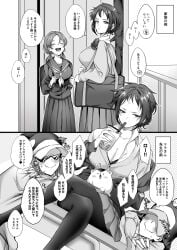 2koma blush bra_cups_sticking_out bubble_tea classroom cleavage comic desk donquixote_rosinante female female_only fully_clothed genderswap_(mtf) japanese_text monochrome multiple_girls offscreen_male one_piece onigiri_(one_piece) penguin_(one_piece) rule_63 school_uniform schoolgirl shachi_(one_piece) shiofuu short_hair showing_off sitting_on_desk trafalgar_lami trafalgar_law trafalgar_law_(female) translated