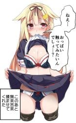 ass_visible_through_thighs black_serafuku blonde_hair blue_bra blue_panties blush bow bow_bra bow_panties bra breasts cleavage clothes_lift commentary_request female frilled_bra frills hair_flaps hair_ornament hairbow hairclip kantai_collection large_breasts lifted_by_self long_hair looking_at_viewer md5_mismatch meme mouth_hold mtu_(orewamuzituda) panties polka_dot polka_dot_bra polka_dot_panties red_eyes resolution_mismatch school_uniform serafuku short_sleeves skirt skirt_lift solo source_larger they_had_lots_of_sex_afterwards_(meme) translated underwear yuudachi_(kantai_collection) yuudachi_kai_ni_(kantai_collection)