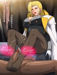 blonde_female blonde_hair breasts censored charlemagne_(monsuno) cum dax_(monsuno) ejaculation femdom footjob gureko_rouman large_breasts malesub monsuno pantyhose penis testicles text toes translation_request