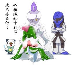 >:( 1boy 3_fingers 3_toes :o ambiguous_gender bald bent_over blush candle closed_eyes clothing cumming cute fire gallade holding ice_cream japanese japanese_text litwick looking_down male male_only nintendo nude open_mouth oshawott pants pasaran plain_background pokemon pokemon_(species) popsicle raised_arm sawk sex shadow shell shiny size_difference smile standing stick tear text unknown_artist video_games wax white_background wood young