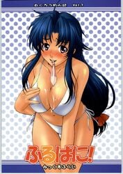 bare_shoulders bikini blue_hair blush breasts chidori_kaname cleavage condom condom_in_mouth cum cum_on_body cum_on_breasts cum_on_upper_body female full_metal_panic highres large_breasts legs long_hair looking_at_viewer mouth_hold navel red_eyes side-tie_bikini smile solo swimsuit takurou thighs used_condom