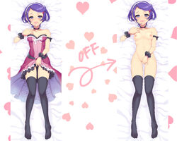 breasts clothed_masturbation clothing dakimakura dakimakura_design dokidoki!_precure dress female fingering fingering_self idol kenzaki_makoto masturbation nipples nude open_mouth pochi_(pochi-goya) precure pretty_cure purple_eyes purple_hair short_hair small_breasts smile solo stockings thigh_gap