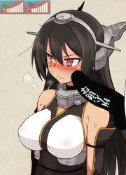 >:( 1boy 1girls bare_shoulders black_hair blush breasts cheek_poke erect_nipples female gauge kantai_collection large_breasts long_hair male nagato_(kantai_collection) null_(nyanpyoun) penis penis_on_face personification poking red_eyes solo_focus straight sweat translated