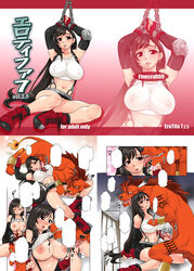 black_hair female final_fantasy final_fantasy_vii human isako_rokurou long_hair male red_xiii straight tifa_lockhart zoophilia