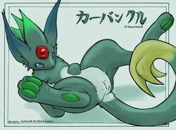 carbuncle final_fantasy pussy tagme tail text