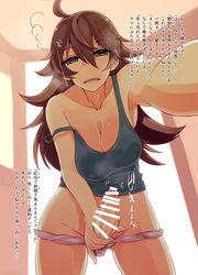 1futa ahoge blush breasts brown_hair censored erection futa_only futanari goddess grey_eyes hair intersex landolt_tamaki large_breasts long_hair looking_at_viewer no_bra no_testicles off_shoulder open_mouth original panties panty_pull penis sleepy solo sun_wukong taker_pov tank_top text translated underwear