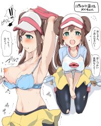 1boy 1girls arms_behind_head black_legwear blue_bra blue_eyes blush bra bra_down bra_pull breasts brown_hair clenched_teeth clothing crying female imminent_rape large_breasts long_hair molestation mos1613 nintendo nipples open_mouth pokemon rosa_(pokemon) skirt tears yellow_skirt