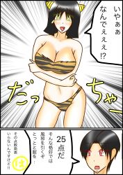 1boy 1girls avataro_sentai_donbrothers big_breasts bikini black_hair cleavage haruka_kito mokuro_(artist) red_eyes super_sentai tarou_momoi yellow_eyes