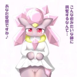 crystals cute diancie female japanese_text legendary_pokemon looking_at_viewer nintendo pokemon pussy runamon solo text translation_request video_games