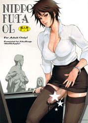 1boy 1futa blush bracelet brown_eyes brown_hair censored futa_focus futanari intersex kakugari_kyoudai lipstick male nail_polish niku_ringo nikuringo office_lady penis precum short_hair skirt sweat sweat_stain sweaty_armpits testicles thighhighs veiny_penis