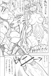 animal_ears armor_king big_breasts blush breasts capcom cat_ears censored claws comic darkstalkers erection felicia_(darkstalkers) feline female female_ejaculation hair king_(tekken) long_hair male mayoineko medium_breasts nipples open_mouth penis pussy pussy_juice tekken text translation_request video_games