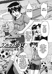 da_hootch doujinshi short_hair soccer tagme tomboy