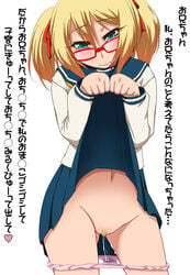 1girls blonde_hair blue_eyes blush female femcum_under_clothes glasses hair_ribbon hayashi_custom heart navel original panties panties_down panty_pull pink_panties pubic_hair pussy pussy_juice pussy_juice_drip red-framed_glasses ribbon school_uniform senjugiku_tabane short_hair skirt skirt_lift solo text underwear wavy_mouth wet wet_panties