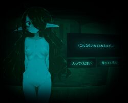 arms_behind_back bags_under_eyes blush breasts censored collarbone completely_nude dialogue_options female hair_over_one_eye inverted_nipples long_hair long_pointy_ears monochrome navel no,_i'm_not_a_human no,_i'm_not_a_human_(meme) nude outdoors parody pointy_ears pussy sagging_breasts small_breasts smile solo thigh_gap twitter_username unarsite user_interface
