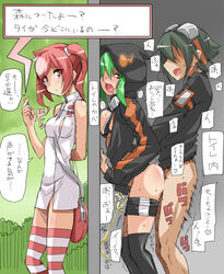 2girls akiho_rindou breasts digimon digimon_world digimon_world_re:digitize female human male rina_shinomiya sex tagme taiga_(digimon) taken_from_behind text translation_request