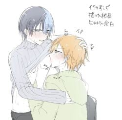 aoyagi touya from project sekai