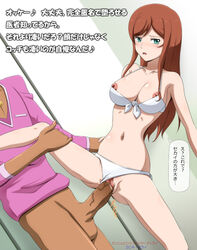 1girls censored circle_anco female gundam gundam_build_fighters gundam_build_fighters_try kamiki_mirai sex translation_request