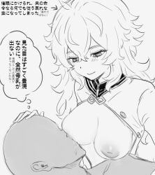Artist Request Rule 34 Image