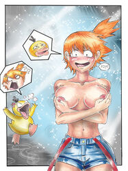 female human kasumi_(pokemon) pokemon pokephilia psyduck silentrinity tagme