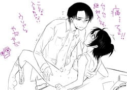 Attack On Titan Rule 34 Image