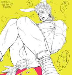 battle_tendency jojo's_bizarre_adventure male male_only tagme wamuu yaoi yomogi_daifuku