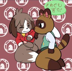 aintsmart anal anal_sex animal_crossing anthro balls barefoot canine digby_(animal_crossing) erection fur furry furry_only gay interspecies male male_only nintendo no_humans penetration penis sex shirt tagme tanuki tom_nook year_request