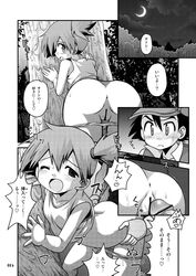 1boy 1girls censored comic female human human_only izumi_masashi japanese_text kasumi_(pokemon) male monochrome pokemon satoshi_(pokemon) text