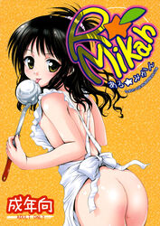 apron ass flat_chest looking_back naked_apron tagme to_love-ru tongue_out yuki_tomoshi yuuki_mikan