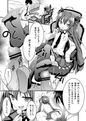 black_and_white censored date_a_live doujinshi itsuka_kotori itsuka_shido male penis tagme