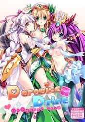 freyja_(p&d) merfolk mermaid purple_hair puzzle_and_dragons siren siren_(p&d) tagme valkyrie_(p&d)