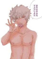 condom condom_in_mouth condom_wrapper gintama gintoki_sakata heart-shaped_pupils imminent_sex japanese_text male male_only miyanojun muscular nipples pecs red_eyes smile solo topless topless_male twink upper_body white_hair