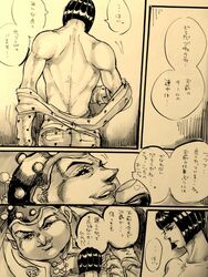 bruno_buccellati comic jojo's_bizarre_adventure male multiple_males polpo sugihara_yukiya tagme vento_aureo yaoi