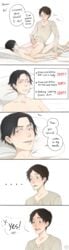 2boys attack_on_titan comic crystaldragon eren_jaeger levi_ackerman male masturbation shingeki_no_kyojin tagme yaoi