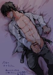 bar_censor black_hair censored cum cum_on_body cum_on_self dress_shirt erection gintama hijikata_toshiro male male_only masturbation miyanojun muscular on_back on_bed open_pants open_shirt penis sheet_grab solo unbuckled_belt