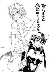 astaroth_(shinrabanshou) black_sclera breastless_clothes breastless_clothing breasts breasts_out clothing comic demon_girl drawn highres hinemosu hinemosu_notari horns large_breasts monochrome nipples pointy_ears shinrabanshou shion_(shinrabanshou) tail tail_grab translation_request wings