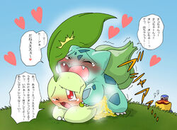 bulbasaur chikorita generation_1_pokemon generation_2_pokemon japanese_text nintendo no_humans pee peeing pelipper piss piss_kink pissing pissing_in_pussy pokémon_(species) pokemon pokemon_(species) pokemon_gsc pokemon_mystery_dungeon pokemon_rgby pokemon_rse smooth_skin tagme