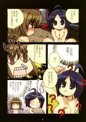 comic highres himeko_katagiri katagiri_himeko kurumi_momose large_breasts momose_kurumi pani_poni_dash! translation_request