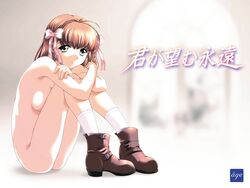 4:3 footwear hair_ribbon hair_ribbons kimi_ga_nozomu_eien no_panties nude shoes socks solo suzumiya_haruka topless translation_request wallpaper