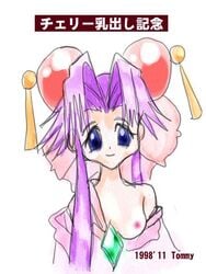 1990s 1998 1girls 20th_century android artist_request breasts cherry_(saber_j) female female_only hair_bow kimono long_hair nipples pale-skinned_female pale_skin purple_eyes purple_hair saber_marionette_j solo solo_female