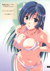 1girls areola areolae bikini blue_eyes blue_hair breast_hold breast_lift breast_squeeze breasts cleavage doujinshi erect_nipples female highres human izumi_mahiru kotona_elegance large_breasts light-skinned_female light_skin long_hair scan solo swimsuit wide_hips zoids zoids_genesis