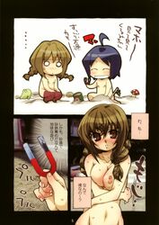 comic highres himeko_katagiri katagiri_himeko kurumi_momose medium_breasts momose_kurumi pani_poni_dash! translation_request