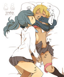 beige_skin blonde_hair blue_hair breasts closed_eyes clothes color dildo female female_only genderbend genderswap genderswap_(mtf) hair ichirouta_kazemaru inazuma_eleven insertion japanese_text long_hair lying miles_ryan miyasaka_ryou multiple_females multiple_girls nathan_swift on_back on_side panties panties_around_leg pillow ponytail round_ears rule_63 sex_toy shirt_lift skirt socks tan_skin tear text tied_hair tomo_(sjim) vaginal_insertion yuri