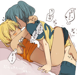 2boys anal blue_hair blush femboy gay girly ichirouta_kazemaru inazuma_eleven male_only miyasaka_ryou tagme tomo_(sjim) yaoi