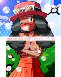 1girls alternate_skin_color black_hair blush breasts dark-skinned_female dark_hair embarrassed female female_focus human human_only nintendo nipples pokemon pokemon_xy rorretsim serena_(pokemon) solo_female tagme topless topless_female touching_nipples