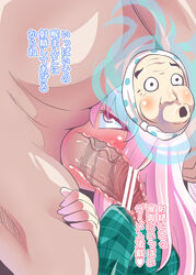 1girls blowjob deepthroat fellatio hata_no_kokoro hyottoko_mask penis pink_eyes pink_hair tagme touhou veiny_penis x-ray