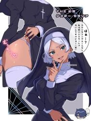 rouji chante from gundam