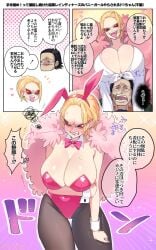 donquixote doflamingo from one piece by kituneduka 710