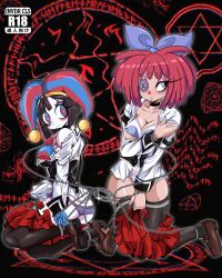 pomni (the amazing digital circus) from bible black by invdrcls
